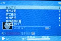 3.0寸宽屏TV-OUT圆通M400播放器评测(7)