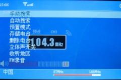 3.0寸宽屏TV-OUT圆通M400播放器评测(8)