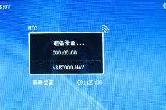 3.0寸宽屏TV-OUT圆通M400播放器评测(8)