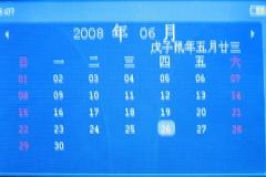 3.0寸宽屏TV-OUT圆通M400播放器评测(8)