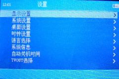 3.0寸宽屏TV-OUT圆通M400播放器评测(9)