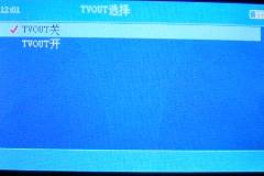 3.0寸宽屏TV-OUT圆通M400播放器评测(9)