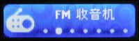 舞动音乐创新直插式MP3美音T200评测(4)