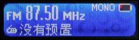 舞动音乐创新直插式MP3美音T200评测(4)