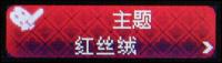 舞动音乐创新直插式MP3美音T200评测(4)