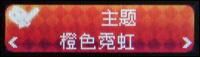 舞动音乐创新直插式MP3美音T200评测(4)