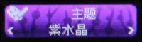舞动音乐创新直插式MP3美音T200评测(4)