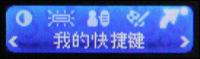 舞动音乐创新直插式MP3美音T200评测(4)