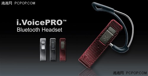 随意窃窃私语VoicePRO降噪蓝牙评测