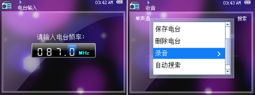两个时代的经典OPPOS9与V9对比评测(3)