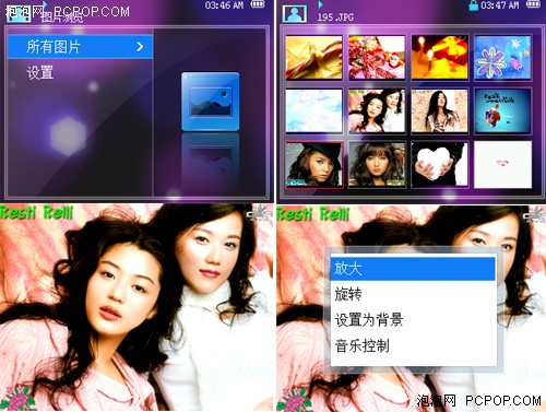 两个时代的经典OPPOS9与V9对比评测(4)