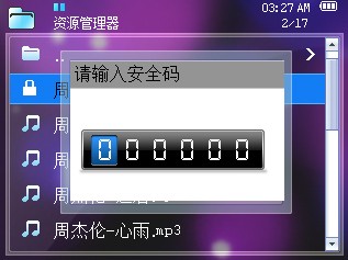两个时代的经典OPPOS9与V9对比评测(2)