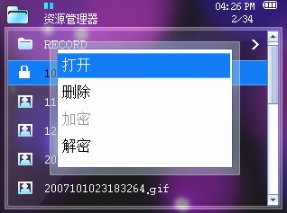 两个时代的经典OPPOS9与V9对比评测(2)