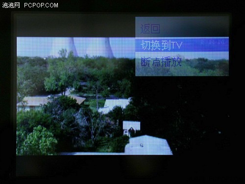 蓝光转轮式操作TV-out蓝魔RM935评测(4)