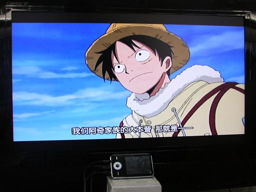 蓝光转轮式操作TV-out蓝魔RM935评测(4)