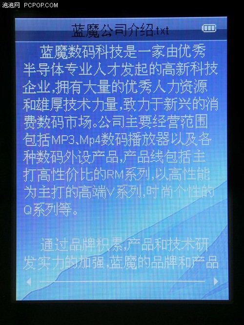 蓝光转轮式操作TV-out蓝魔RM935评测(3)