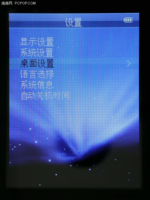 蓝光转轮式操作TV-out蓝魔RM935评测(3)