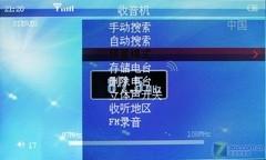 直播RMVBAVI视频输出长虹佳华V2评测(4)