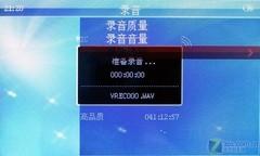 长虹佳华V2评测 直播RMVBAVI视频输出长虹佳华V2评测(4)