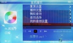 直播RMVBAVI视频输出长虹佳华V2评测(2)