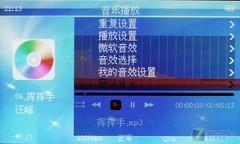 长虹佳华V2评测 直播RMVBAVI视频输出长虹佳华V2评测(2)