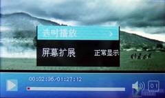 重拾RK方案昂达RMVB直播机VX979评测(3)