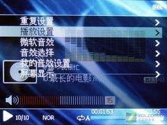 昂达重拾RK方案 RMVB直播机VX979LE简评 重拾RK方案昂达RMVB直播机VX979评测(3)