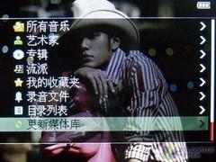 重拾RK方案昂达RMVB直播机VX979评测(3)