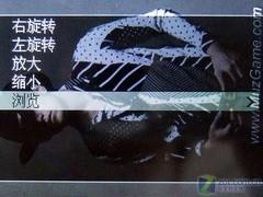 重拾RK方案昂达RMVB直播机VX979评测(4)