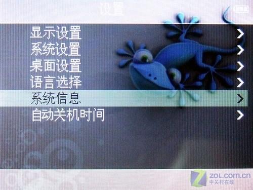 昂达重拾RK方案 RMVB直播机VX979LE简评 重拾RK方案昂达RMVB直播机VX979评测(6)