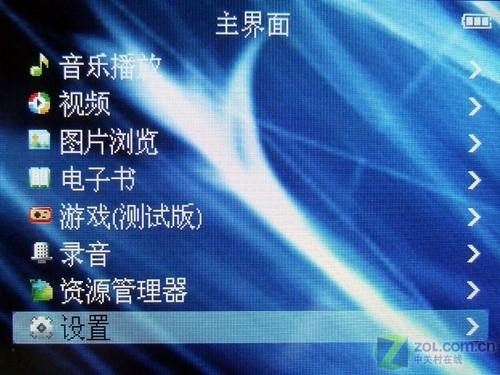 昂达重拾RK方案 RMVB直播机VX979LE简评 重拾RK方案昂达RMVB直播机VX979评测(2)