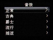 坚挺100小时超长续航驰为百日听T5评测(5)