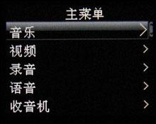 坚挺100小时超长续航驰为百日听T5评测(3)