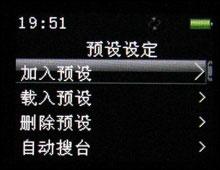 坚挺100小时超长续航驰为百日听T5评测(3)
