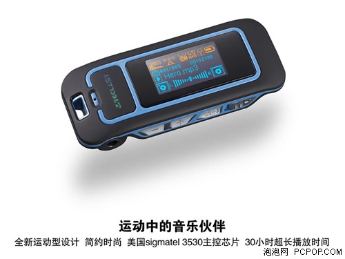 造型别具一格上佳音质台电X13简评测