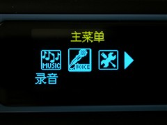 造型别具一格上佳音质台电X13简评测(2)