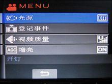 直传YouTube网络分享JVCMS100评测(4)