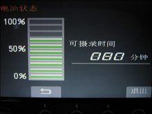 直传YouTube网络分享JVCMS100评测(4)