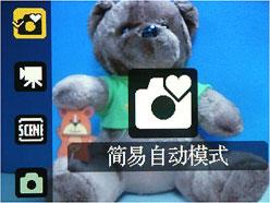 超完美实用主义尼康COOLPIXL18试用(4)