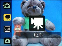 超完美实用主义尼康COOLPIXL18试用(4)