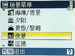 超完美实用主义尼康COOLPIXL18试用(5)