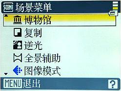 超完美实用主义尼康COOLPIXL18试用(5)