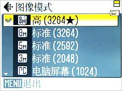 超完美实用主义尼康COOLPIXL18试用(5)