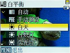 超完美实用主义尼康COOLPIXL18试用(5)
