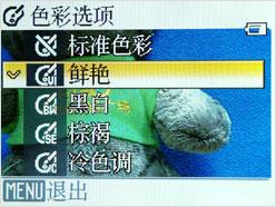 超完美实用主义尼康COOLPIXL18试用(5)