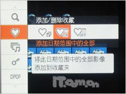 第一次的诱惑索尼28mm广角W170评测(4)