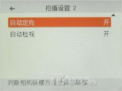 第一次的诱惑索尼28mm广角W170评测(5)