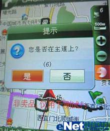 凯立德