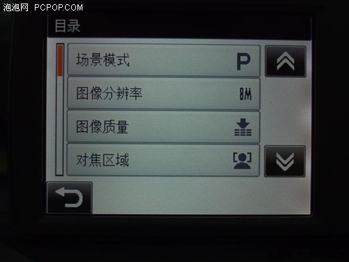 GPS加身挑战日系 爱国者DC旗舰P1评测