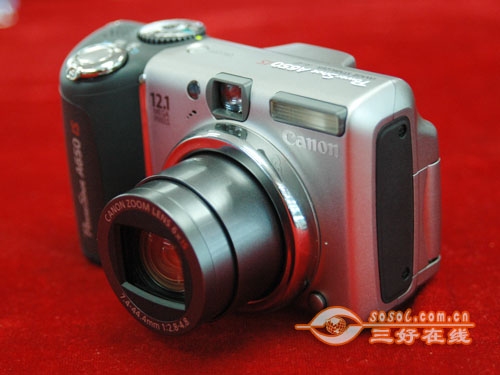 三好在线 Sosol.com.cn